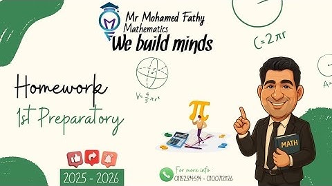 Hw ( Lesson 5) (1st prep) ( Sets and their operations)