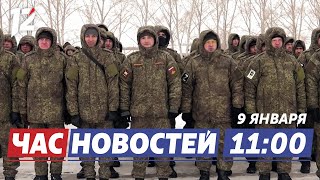 Отправка мобилизованных / Что нас ждет в 2023 году? / Рождественский полумарафон. Новости Омска