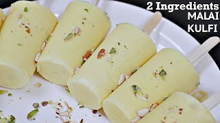 केवल 1 Litre दूध से बाजार जैसी मलाईदार कुल्फी बनाने का सीक्रेट तरीका 2 Ingredients Easy Malai Kulfi