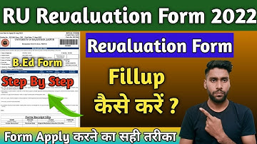 B.Ed Revaluation Form kaise bhare online || RU Revaluation Form FillUp Kare || revaluation form 2022