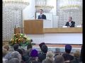 Выступление на конгрессе соотечественников