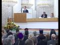 Выступление на конгрессе соотечественников