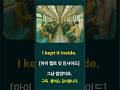 김대리의 혼자말 영어 4 #영어회화 #유용한영어표현 #영어공부