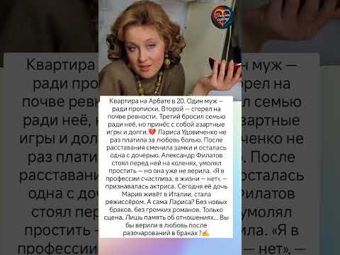 Она выбрала одиночество… #знаменитости #судьба #истории #интересно #кино