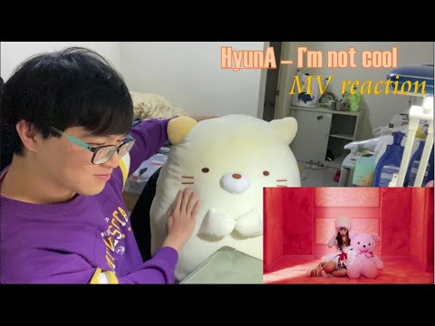 泫雅(HyunA) - I'm not cool (MV反應/MV reaction) (ft. 25吋角落貓)