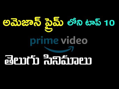 amazon-prime-top-10-telugu-movies-|-amazon-prime-movies