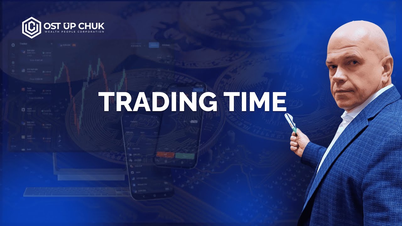 Трейдинг Тайм 08.01