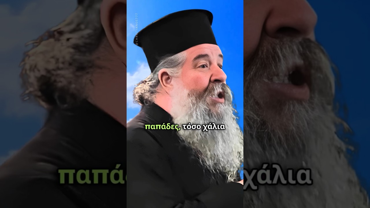 Ευτυχώς που είμαστε εμείς, ρεμάλια...