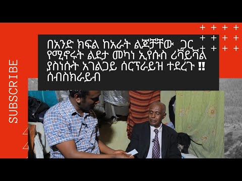 ቪዲዮ: ከአራት ብርቱካኖች ውስጥ 9 ሊትር ጣፋጭ ብርቱካናማ መጠጥ እንዴት እንደሚሰራ