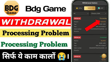 Bdg Game Withdrawal Processing Problem | Bdg Game Withdrawal Success But Not Received