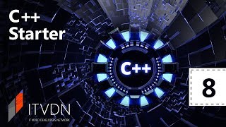 Видео курс С++ Starter. Урок 8. Указатели Видео курс С++ Starter. Урок 8. Указатели