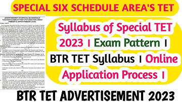 Syllabus of Special TET 2023 । Exam Pattern । BTR TET Syllabus । Online Application Process ।