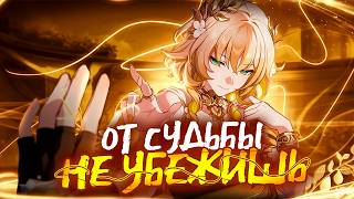 :  ? -        | Honkai Star Rail