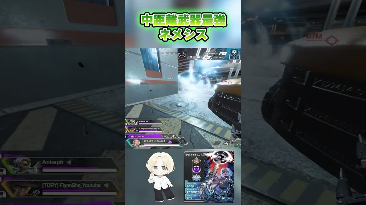 【APEX】中距離武器最強ネメシス #apex #apexlegends