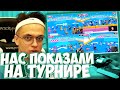 БУСТЕР ТУРНИР ФОЛ ГАЙС С CHEATBANNED, GUACAMOLLY, LIMON4IK TWITCH RIVALS / БРИГАДА ТВИЧА #FREEBAT9