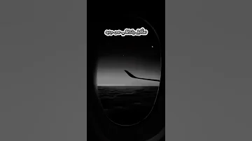 احبك ربي وهذا رجائي 