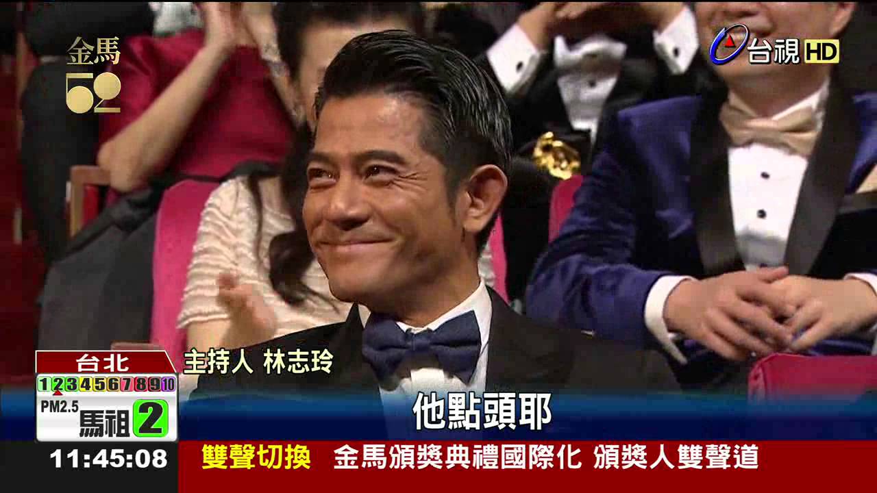 任頒獎人九把刀.柯震東自嘲更生人