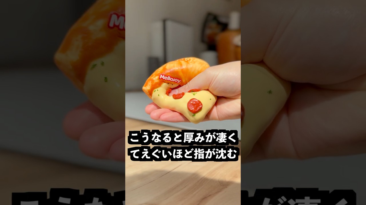 メロジョイピザの匂いを愛犬に嗅がせればシークレットがわかるはず!