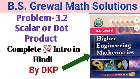 Problem 3.2- Scalar or Dot Product of Vector Introduction by DKP || B.S. Grewal Math Solutions