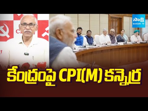 BV Raghavulu SLAMS Central Government Over Labour Code Issues | Sakshi TV - SAKSHITV