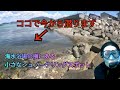【シュノーケリング】海水浴場の横のシュノーケリングスポット