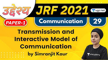10:00 AM - JRF 2021 | Communication by Simranjit Kaur | Transmission and Interactive Model