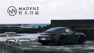 [試駕最前線] 是理財商品還是美好的旅行PORSCHE 911 GT3 with Touring Package Ft.山路痴漢 l 狂人日誌