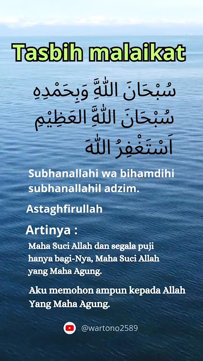 TASBIH MALAIKAT,,, rejeki lancar,,, #dzikir #tasbih #malaikat #islamic #islamicvideo