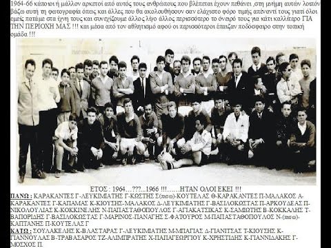 ΛΥΚΟΤΡΥΠΑ  ΚΑΤΩ