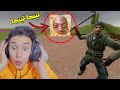 هربت انا وصاحبى من وحش تينجا تنيجا