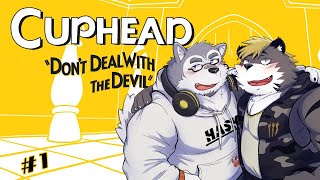 【コラボ配信】可愛い絵柄で激ムズアクション w/薄墨りくご【Cuphead】