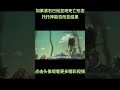 如果滚石已经显现某人的死亡形态,托托神能否通过预言改变结果呢? #jojo的奇妙冒险 #动漫 #动漫解说 #動漫 #動漫解說