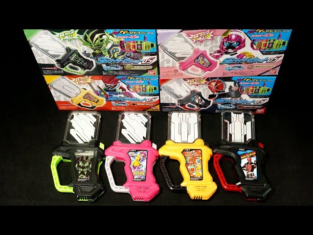 仮面ライダーエグゼイド SGライダーガシャット05 全4種 仮面ライダー
