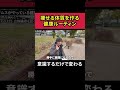 【健康オタク】痩せる体質を作る健康ルーティン【タンパク質/食物繊維】