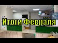 Сколько заработал на франшизе СДЭК? Итоги Февраля 2022