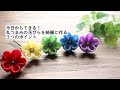 【つまみ細工】今日からできる！３つのポイント【丸つまみ】kanzashi flower