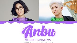 Lee Sun Hee, Chanyeol (EXO) - 'Anbu' Lyrics Color Coded (Han/Rom/Eng)