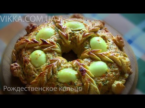 Видео рецепт Рождественский пирог с курицей
