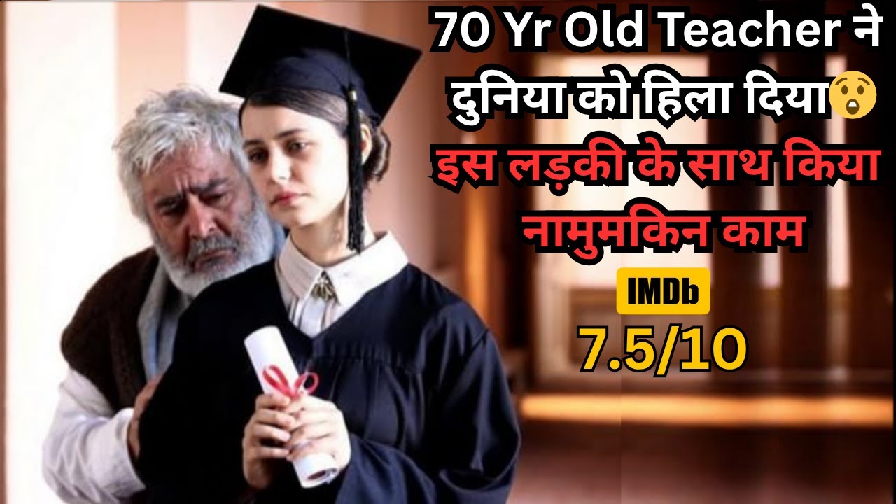 This Girl Can’t See or Hear… But The Teacher’s Next Move? UNBELIEVABLE ⁉️😲 Movie Explained in Hindi