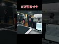 間抜けな万引き犯 Supermarket Simulator スーパーマーケットシミュレーター 間抜けな万引き犯 Supermarket Simulator スーパーマーケットシミュレーター