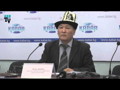 Безопасный город