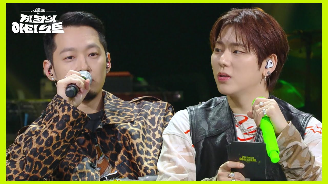 믹스테이프로 데뷔 전의 지코를 알고 눈 여겨봤던 더 콰이엇🤭 [더 시즌즈-지코의 아티스트] | KBS 240726 방송