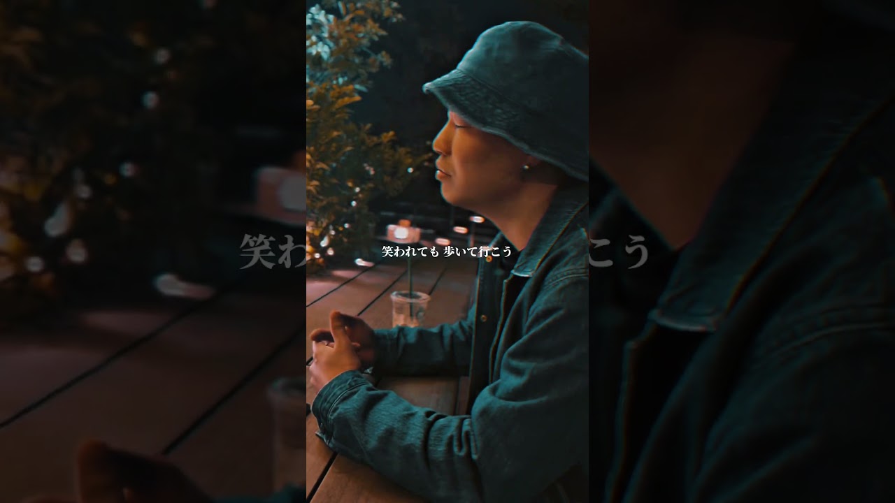 "歩いて行こう" Yuulo