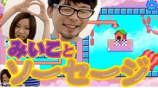 【毎日15時更新】伸びる首をフリックするだけなのにハマる『Silly Sausage in Meat Land』