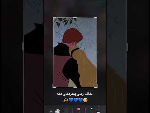 ربي ميحرمني منك