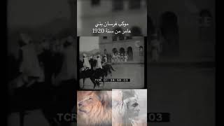 عمراب ✌️ 912✌️بلد سبا حناتو من مصوع اسك حليلاب