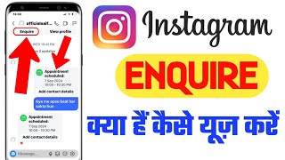 Instagram Message Enquire Kya Hai Instagram Par Appointment Kaise Le Instagram Enquire