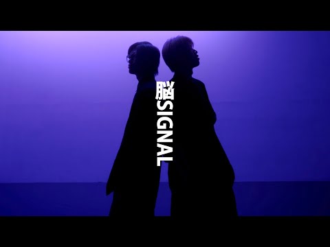 【MV】脳SIGNAL / スカイピース