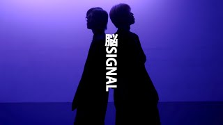 【MV】脳SIGNAL / スカイピース