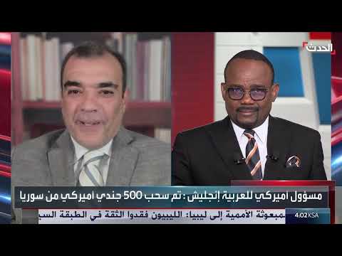 أميركا تسحب 500 جندي من قواتها في سوريا... وتغلق قاعدتين عسكريتين